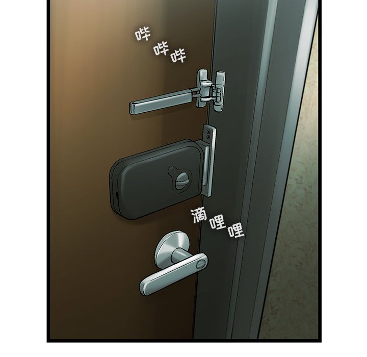 第74話 - 第65张