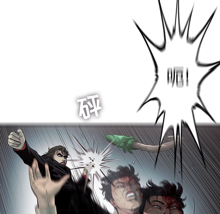 第74話 - 第7张
