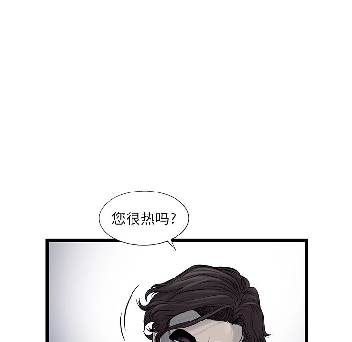 第74話 - 第77张