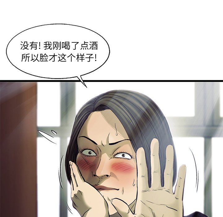 第74話 - 第79张