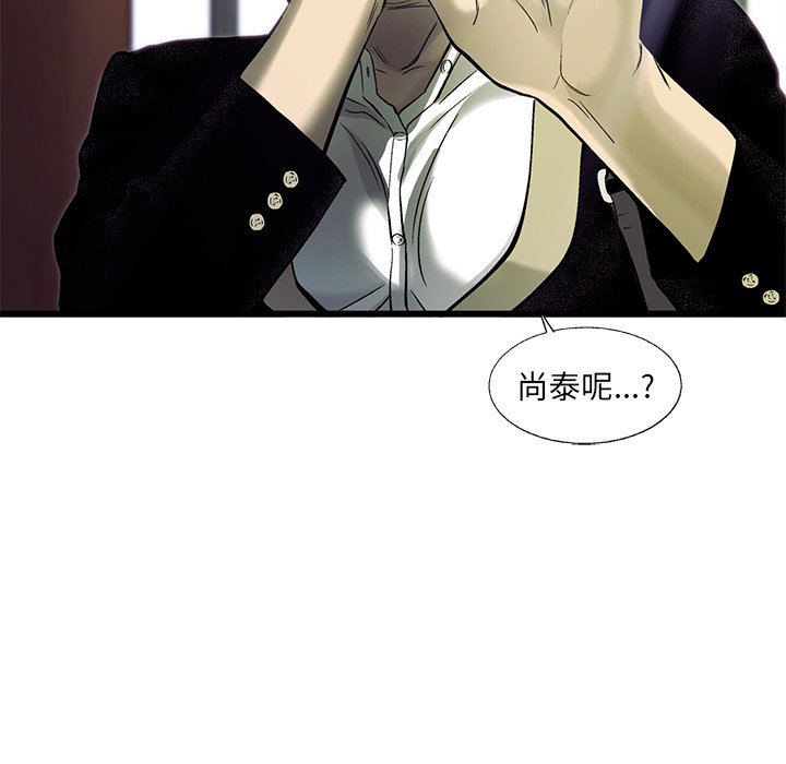 第74話 - 第80张