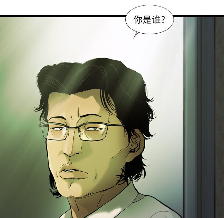 第74話 - 第81张