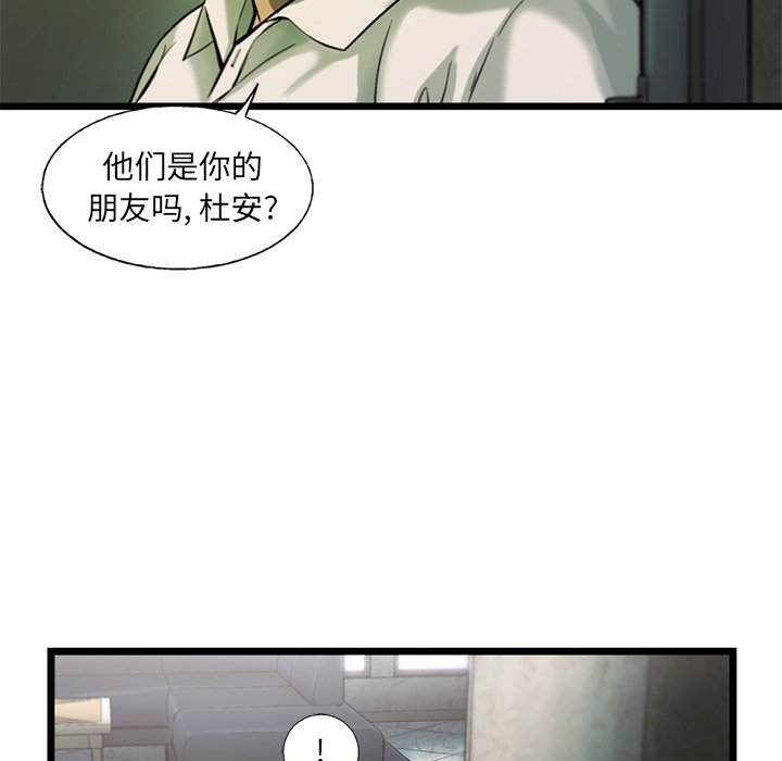 第74話 - 第82张