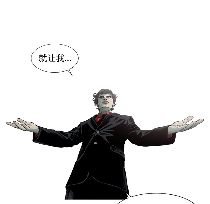 第74話 - 第85张