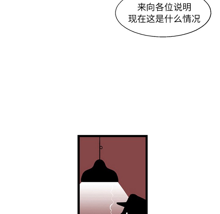 第74話 - 第86张