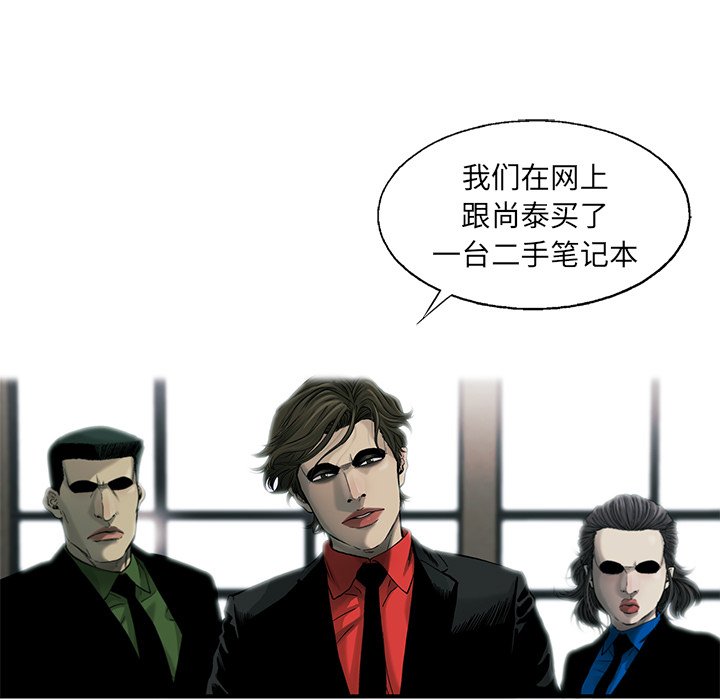 第75話 - 第13张