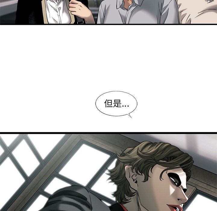 第75話 - 第15张