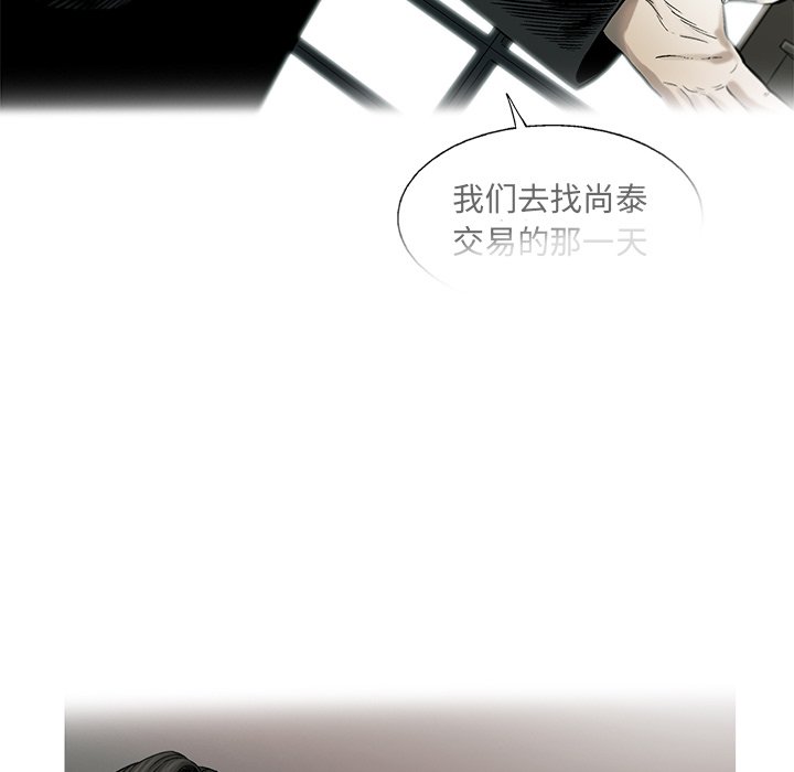 第75話 - 第17张