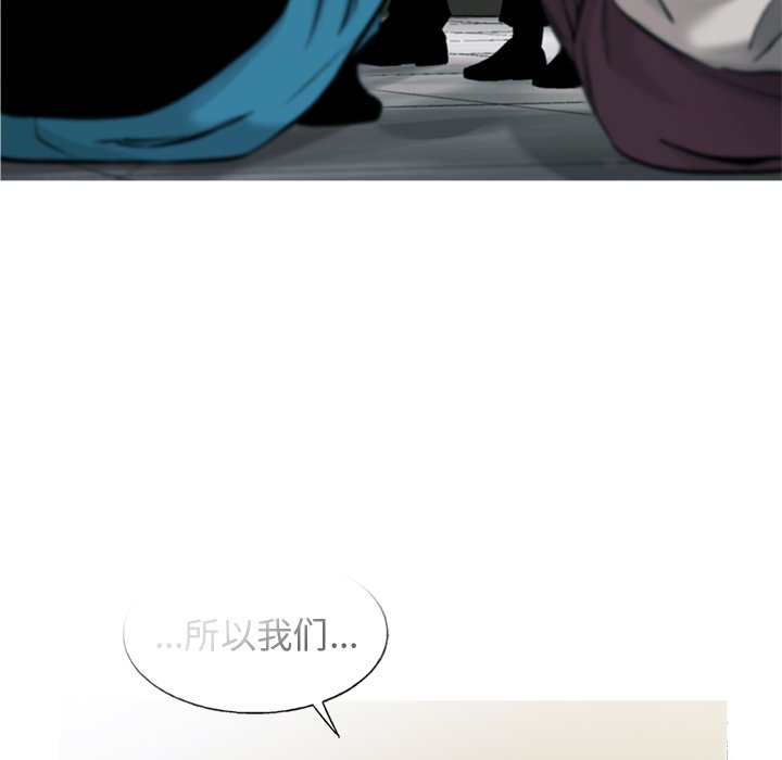 第75話 - 第28张