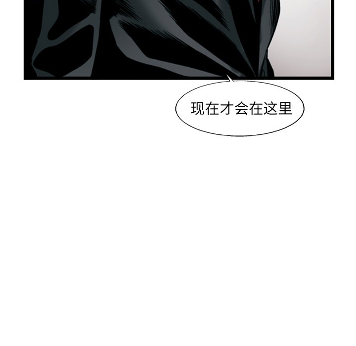 第75話 - 第30张