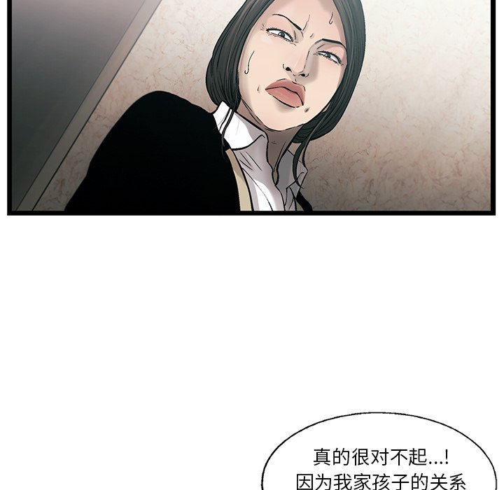 第75話 - 第35张