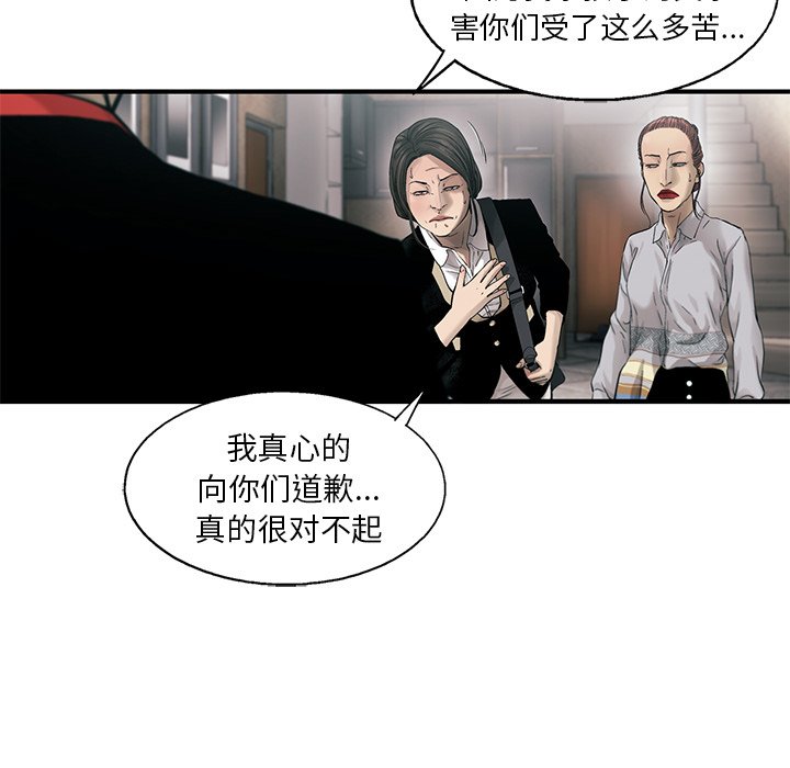 第75話 - 第36张