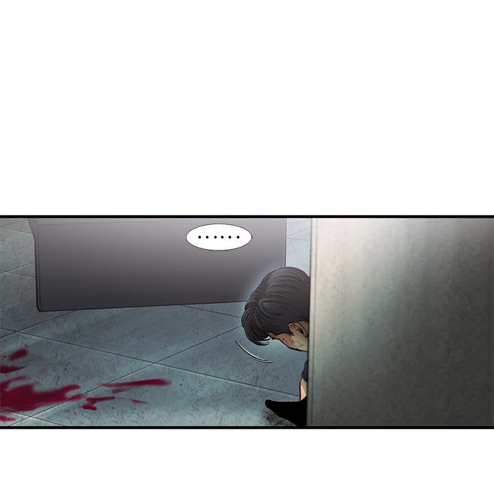 第75話 - 第4张