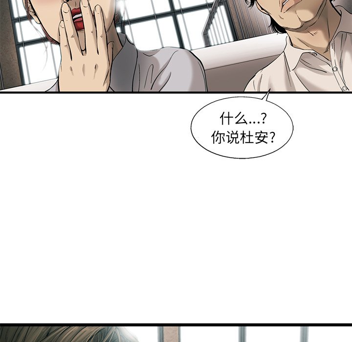 第75話 - 第41张