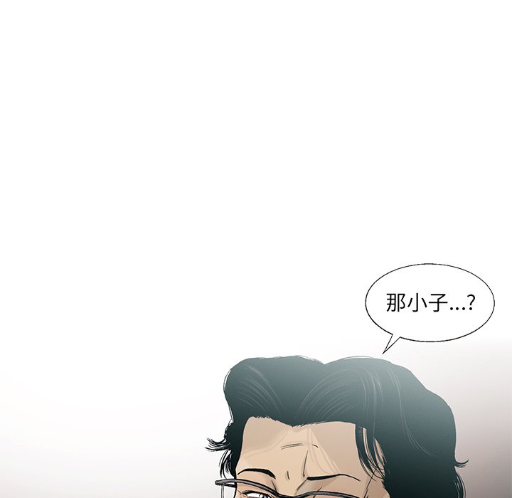 第75話 - 第45张