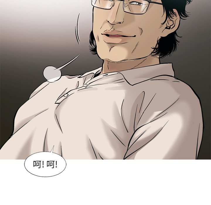 第75話 - 第46张