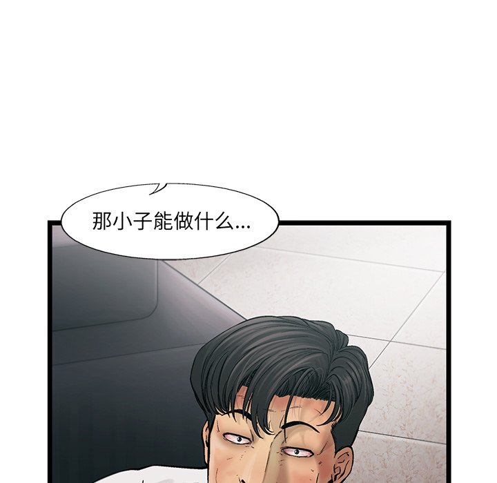 第75話 - 第47张
