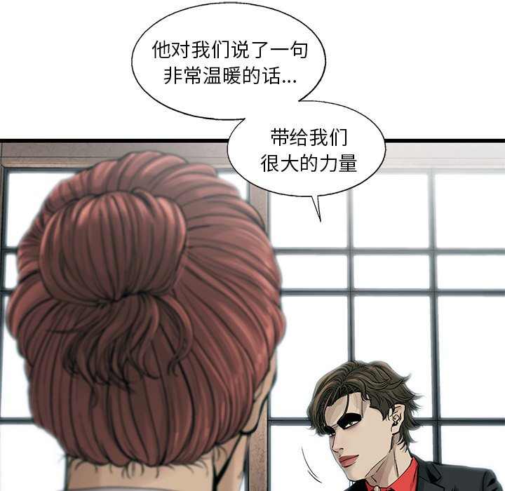 第75話 - 第50张
