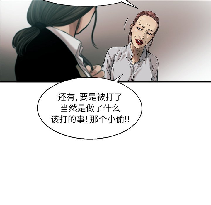 第75話 - 第64张