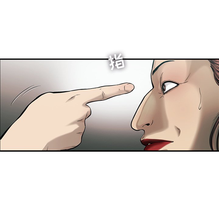 第75話 - 第65张