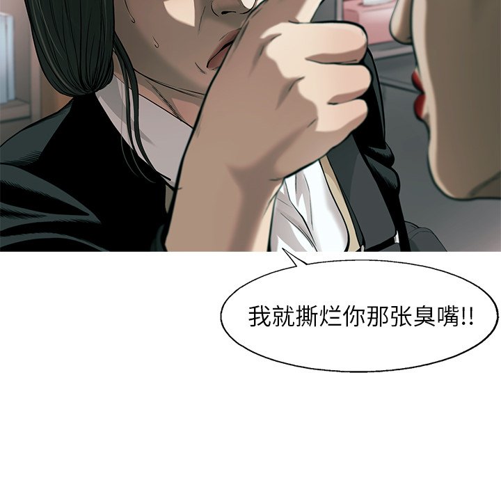第75話 - 第67张