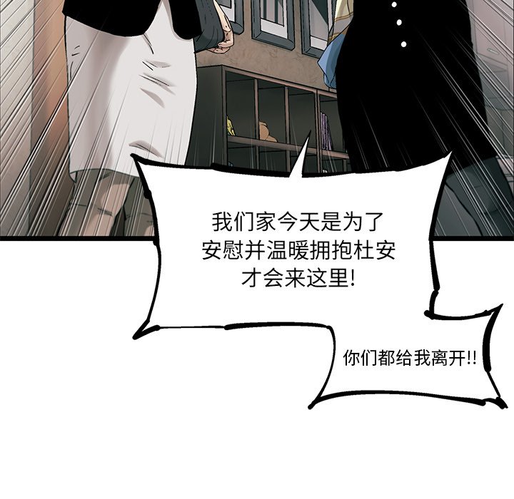 第75話 - 第71张