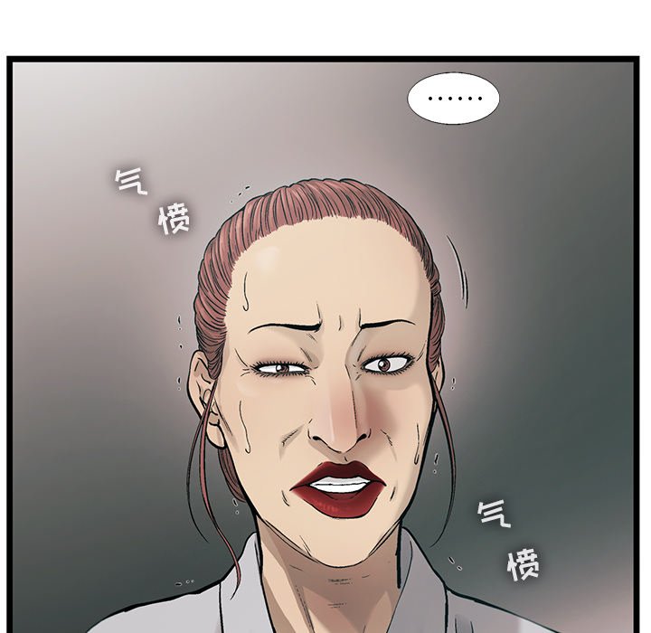 第75話 - 第74张