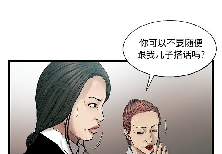 第76話 - 第0张