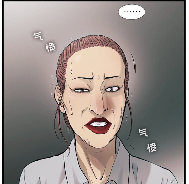 第76話 - 第14张