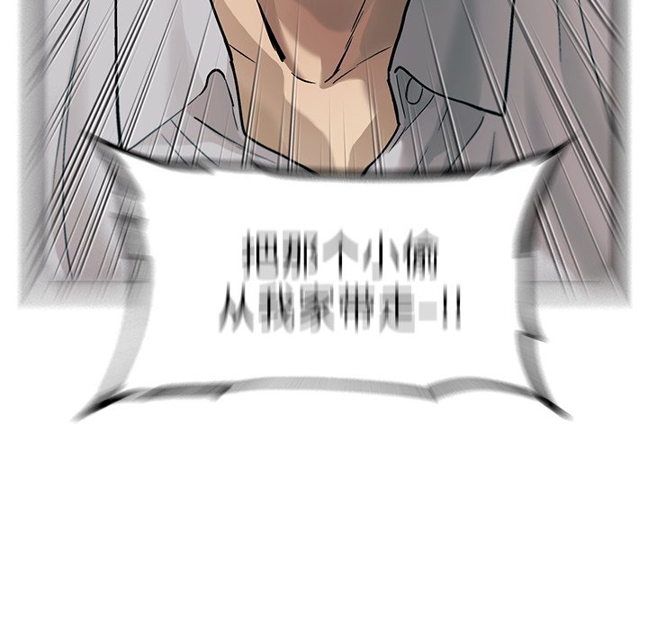 第76話 - 第19张
