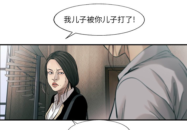 第76話 - 第2张
