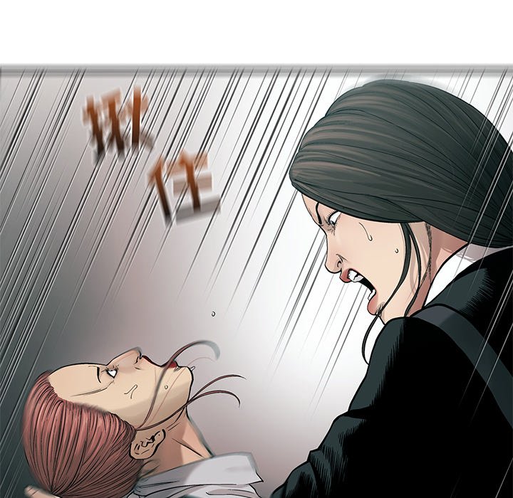 第76話 - 第20张