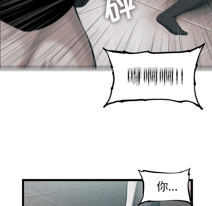 第76話 - 第23张