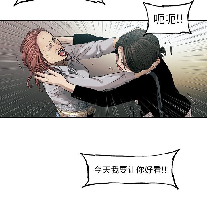 第76話 - 第26张