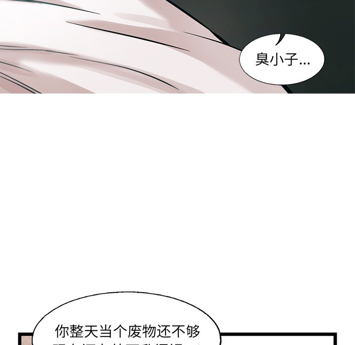 第76話 - 第36张