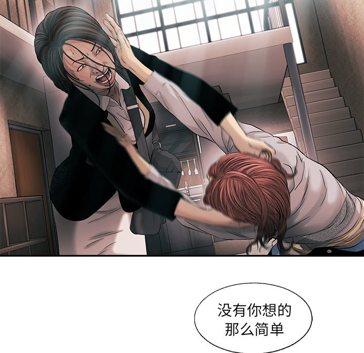 第76話 - 第42张
