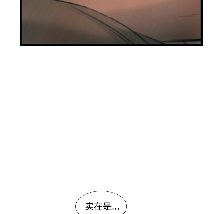 第76話 - 第45张