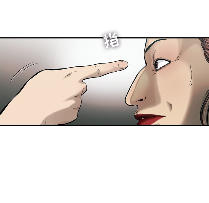 第76話 - 第5张