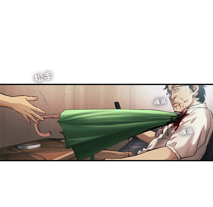 第76話 - 第53张