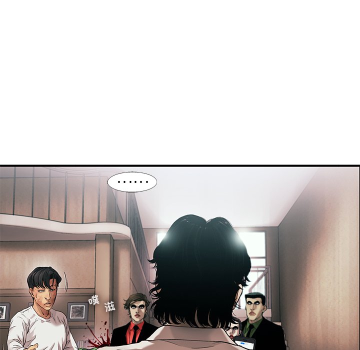 第76話 - 第54张