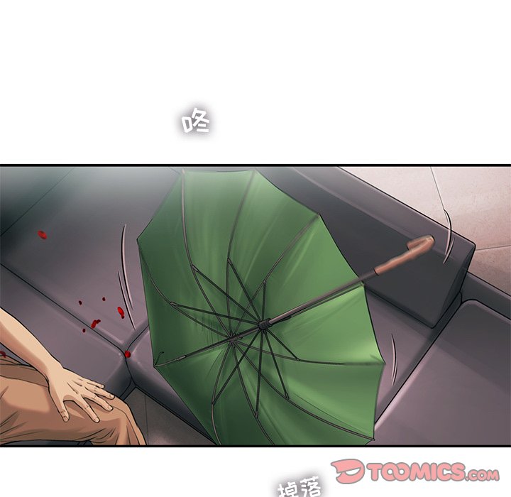 第76話 - 第57张
