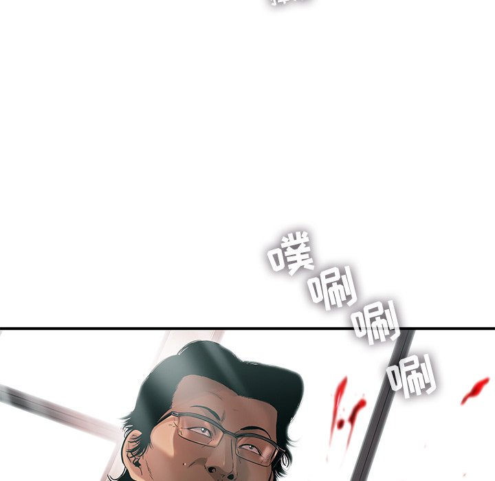 第76話 - 第58张