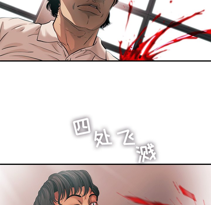 第76話 - 第59张