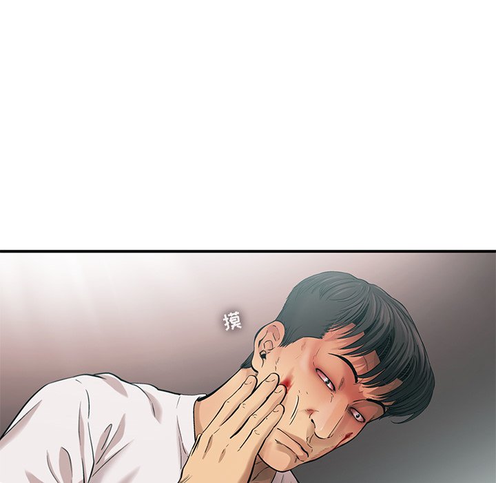 第76話 - 第64张