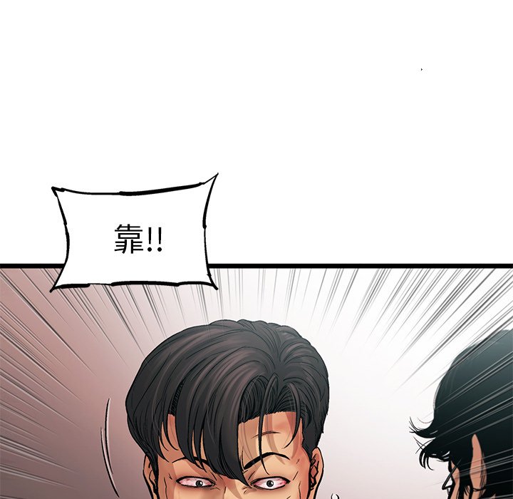 第76話 - 第71张