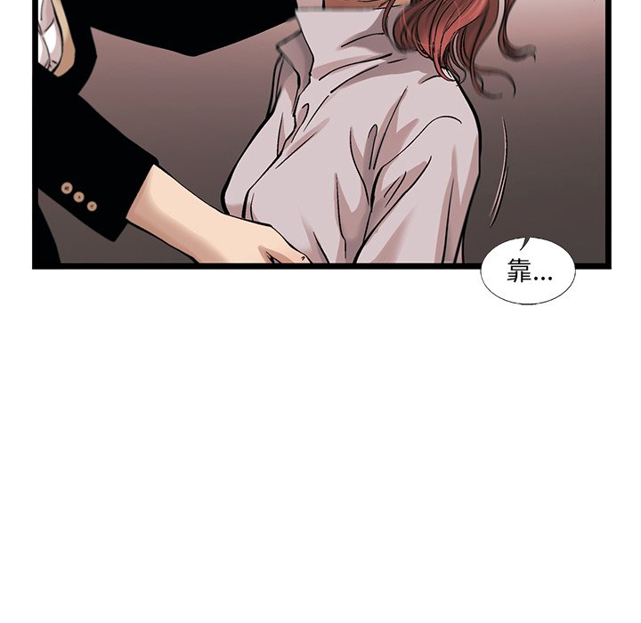 第76話 - 第77张