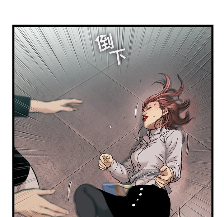 第76話 - 第78张