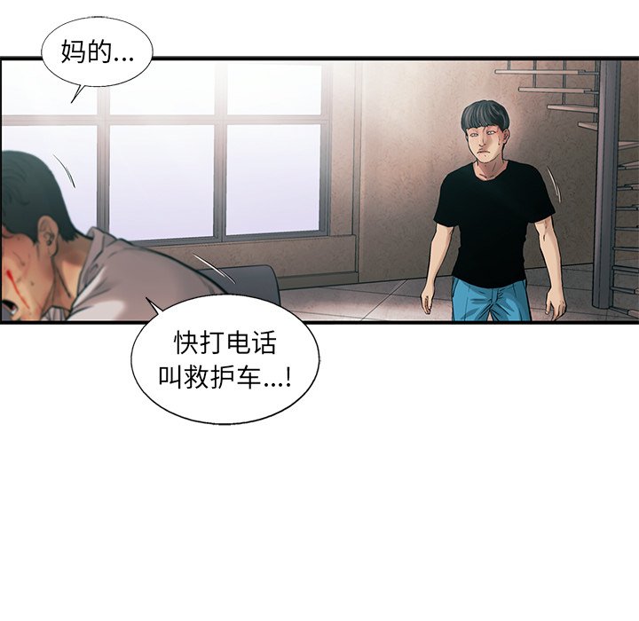 第76話 - 第82张