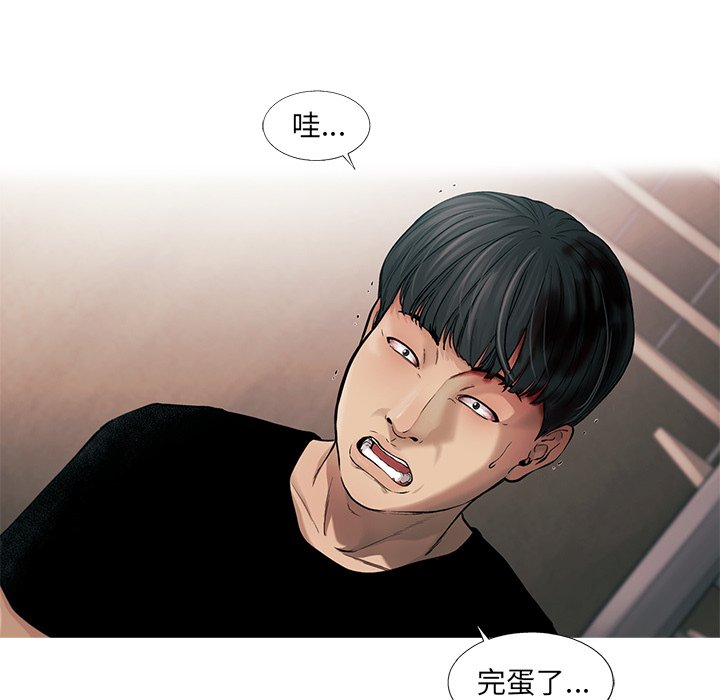 第76話 - 第83张