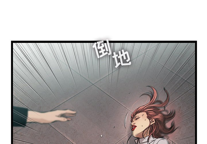 第77話 - 第0张
